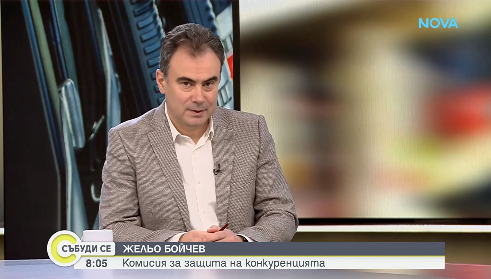 Жельо Бойчев: Нужни са координирани действия от държавата за гарантиране на конкурентна среда на пазара на храните